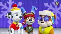 انیمیشن پاوپاترول قسمت بیست و سوم از فصل سوم PawPatrol S03E23